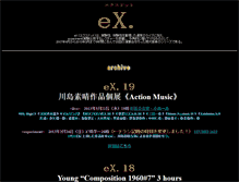 Tablet Screenshot of komp.jp